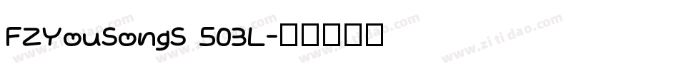FZYouSongS 503L字体转换